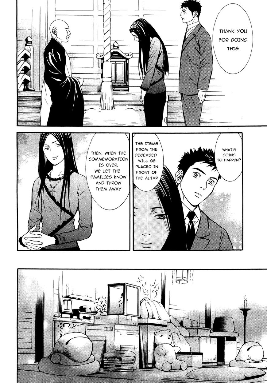 Death Sweeper - Chapter 13