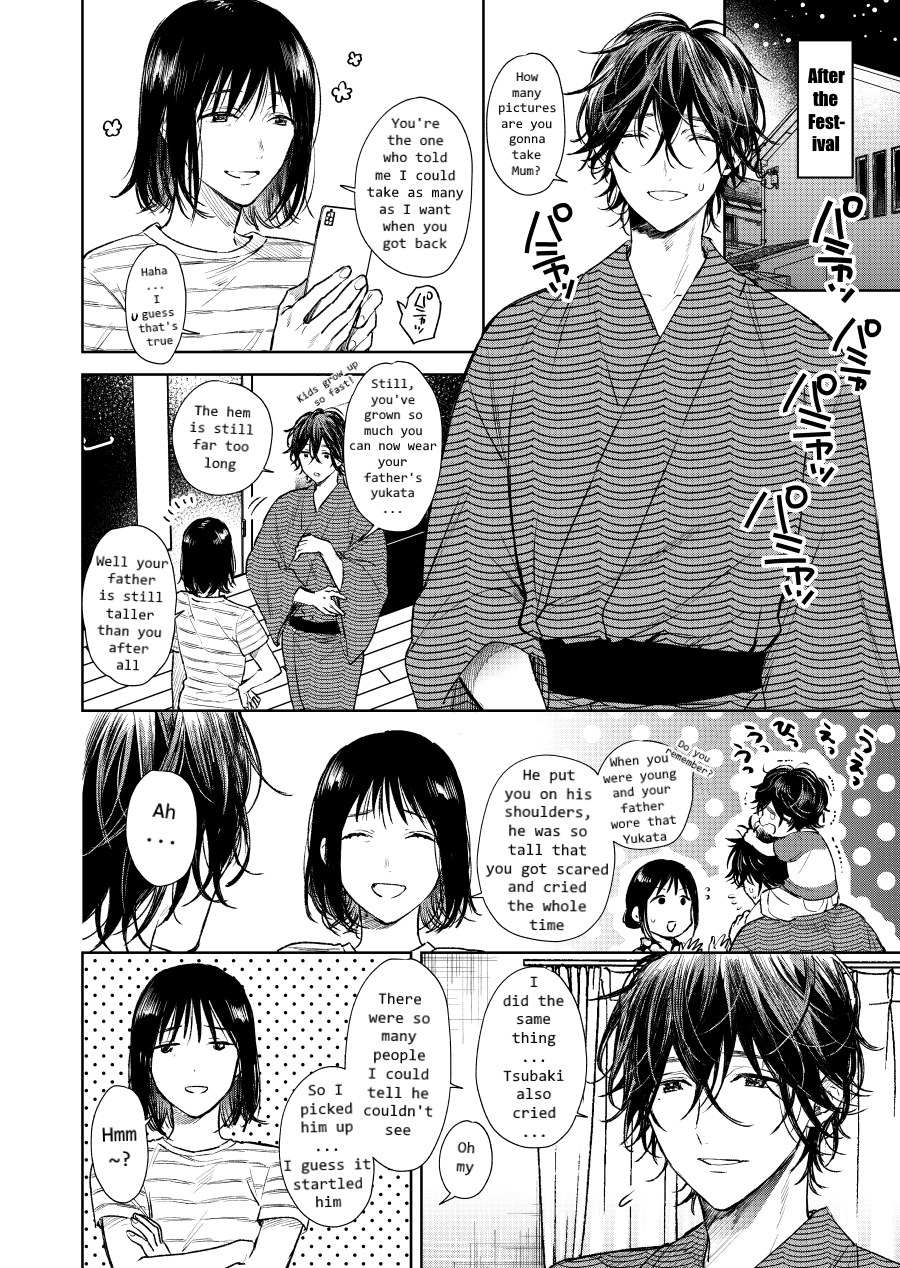 Shota Oni - Chapter 8.5