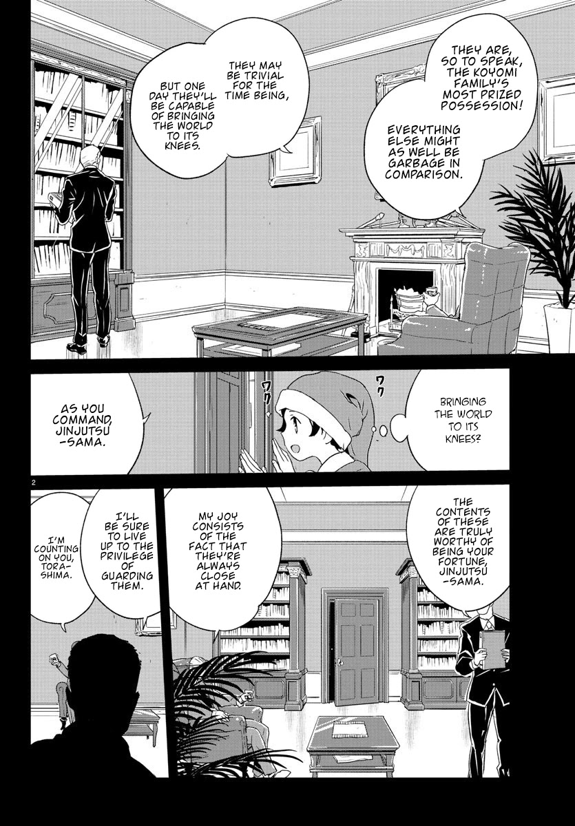 Governess Nazuna-San - Chapter 2: The Koyomi Family's Most Prized Posession