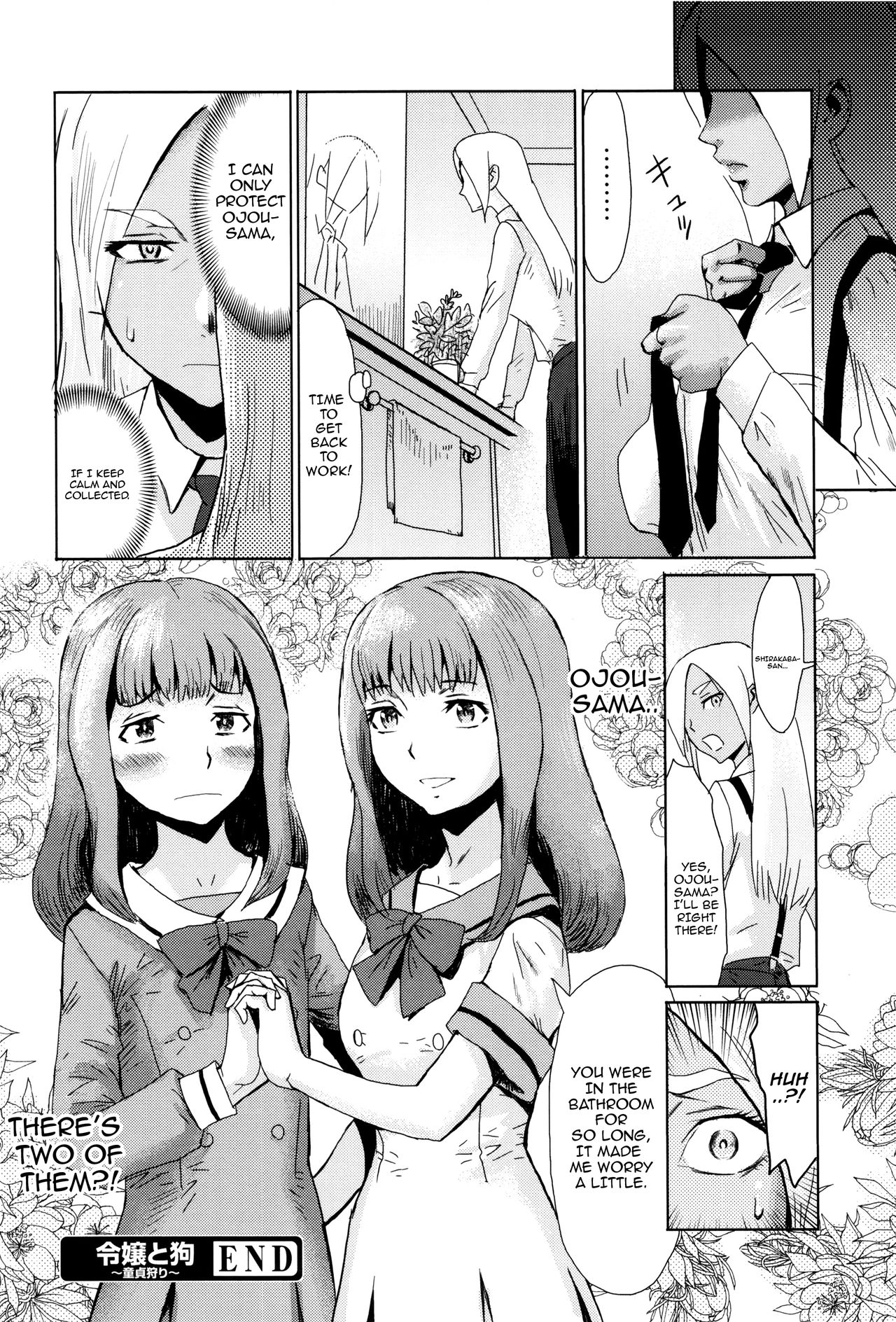 Displeased Fruits - Vol.1 Chapter 1: The Young Woman And Her Dog ~Virgin Hunt~