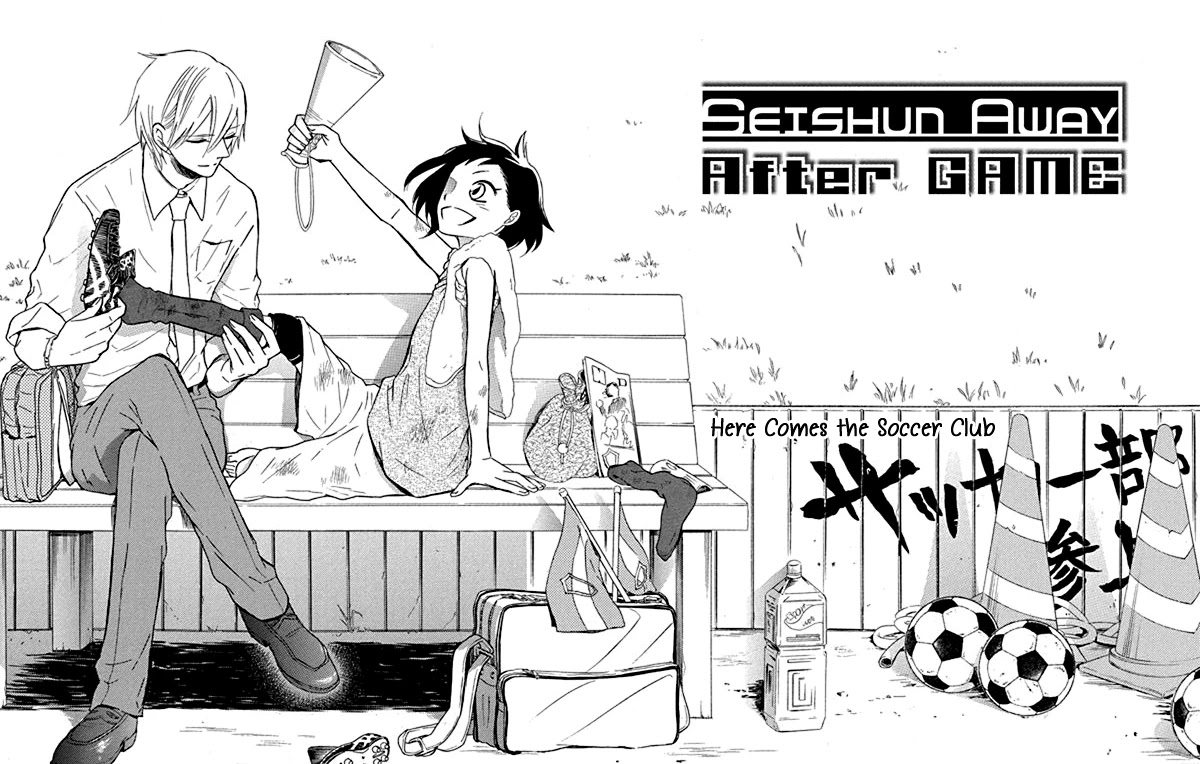 Seiten Kickoff - Chapter 13.6 [End]