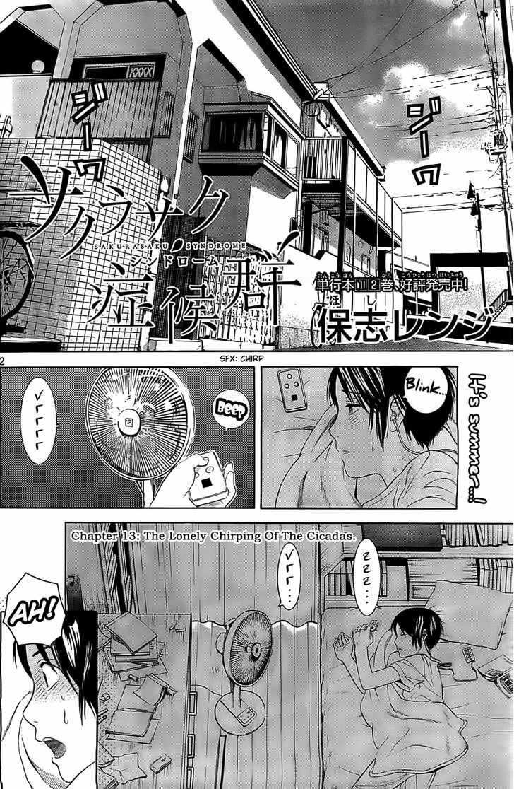 Sakurasaku Shoukougun - Vol.1 Chapter 13 : The Lonely Chirping Of The Cicadas