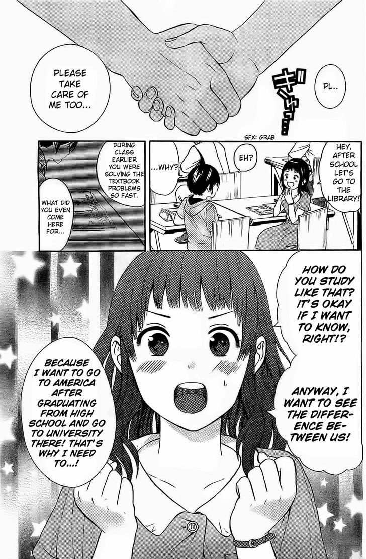 Sakurasaku Shoukougun - Vol.1 Chapter 13 : The Lonely Chirping Of The Cicadas