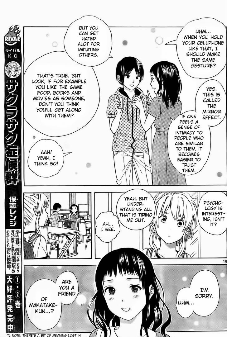 Sakurasaku Shoukougun - Vol.1 Chapter 13 : The Lonely Chirping Of The Cicadas