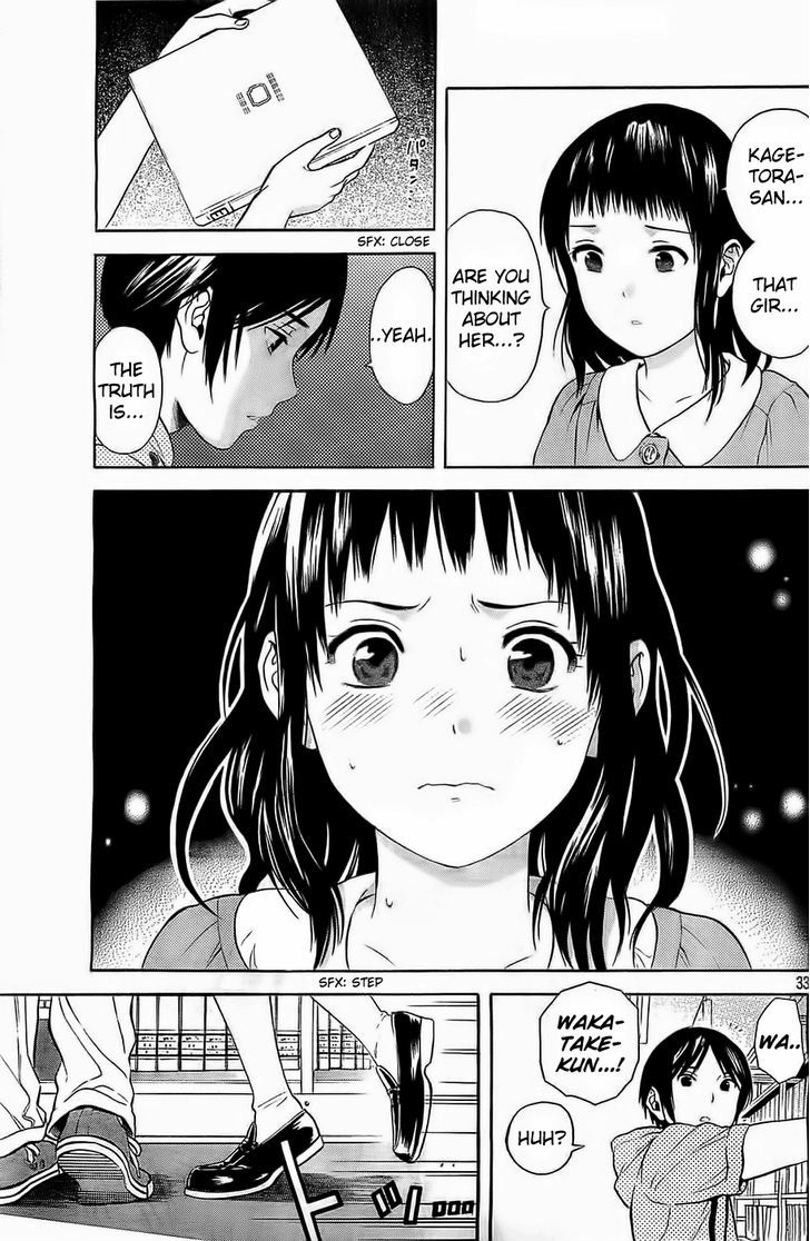 Sakurasaku Shoukougun - Vol.1 Chapter 13 : The Lonely Chirping Of The Cicadas