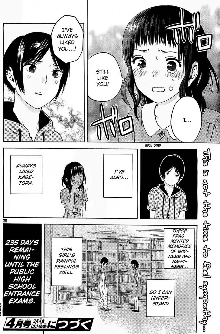 Sakurasaku Shoukougun - Vol.1 Chapter 13 : The Lonely Chirping Of The Cicadas