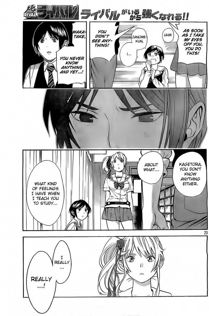 Sakurasaku Shoukougun - Vol.1 Chapter 5 : The Confession Stuck In My Throat