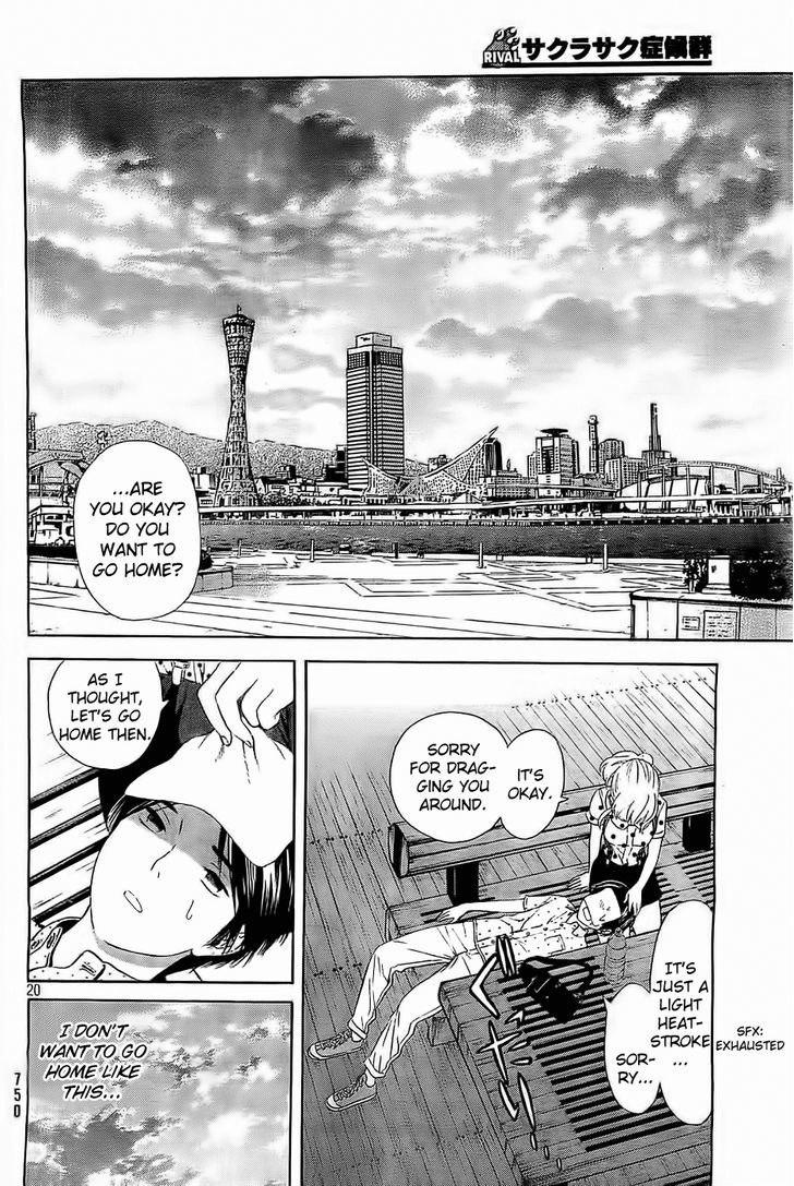 Sakurasaku Shoukougun - Vol.1 Chapter 12 : The Ferris Wheel Revolving With True Feelings