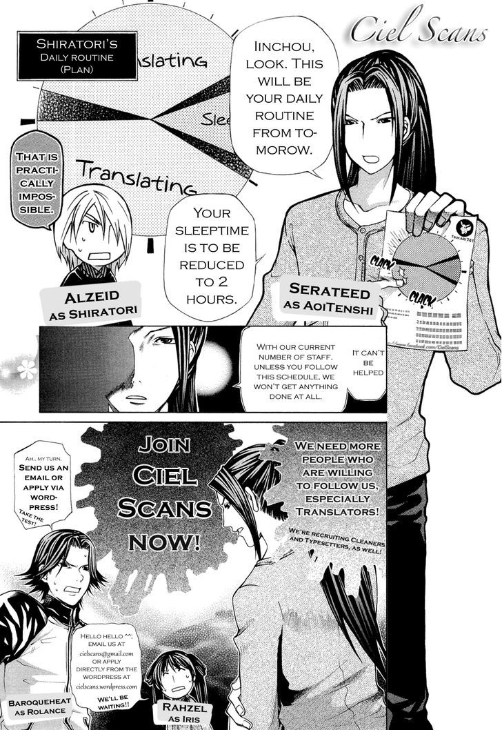 Sakurasaku Shoukougun - Vol.1 Chapter 12 : The Ferris Wheel Revolving With True Feelings