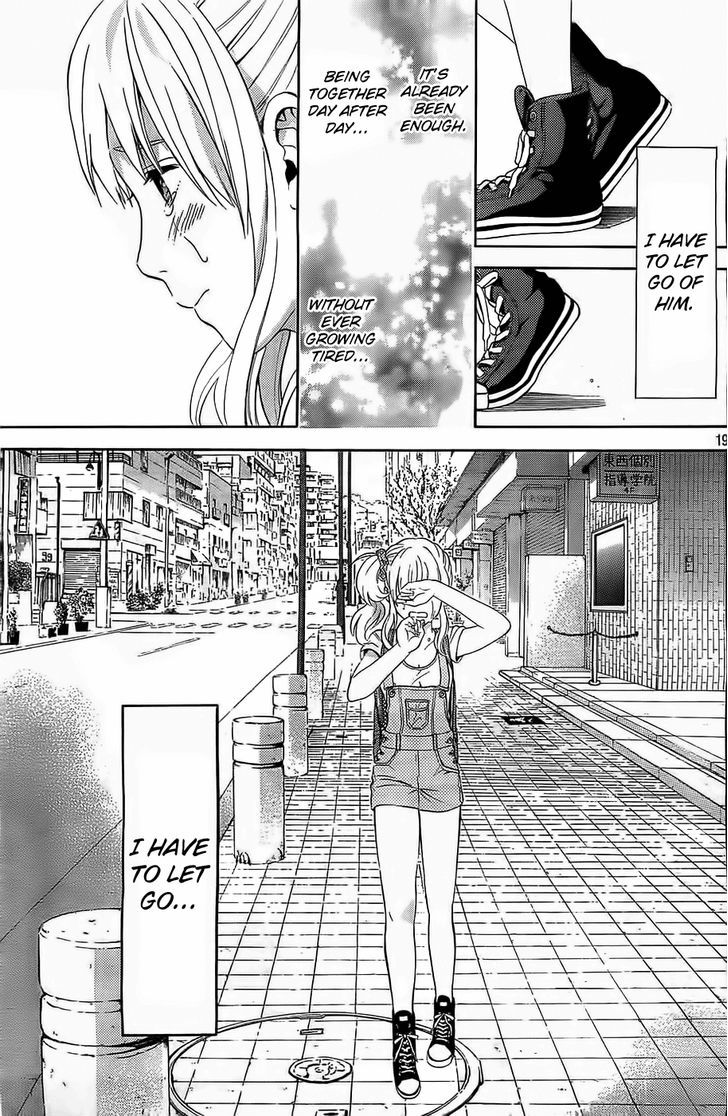 Sakurasaku Shoukougun - Vol.1 Chapter 14 : The Clamoring Tiger Is On The Run