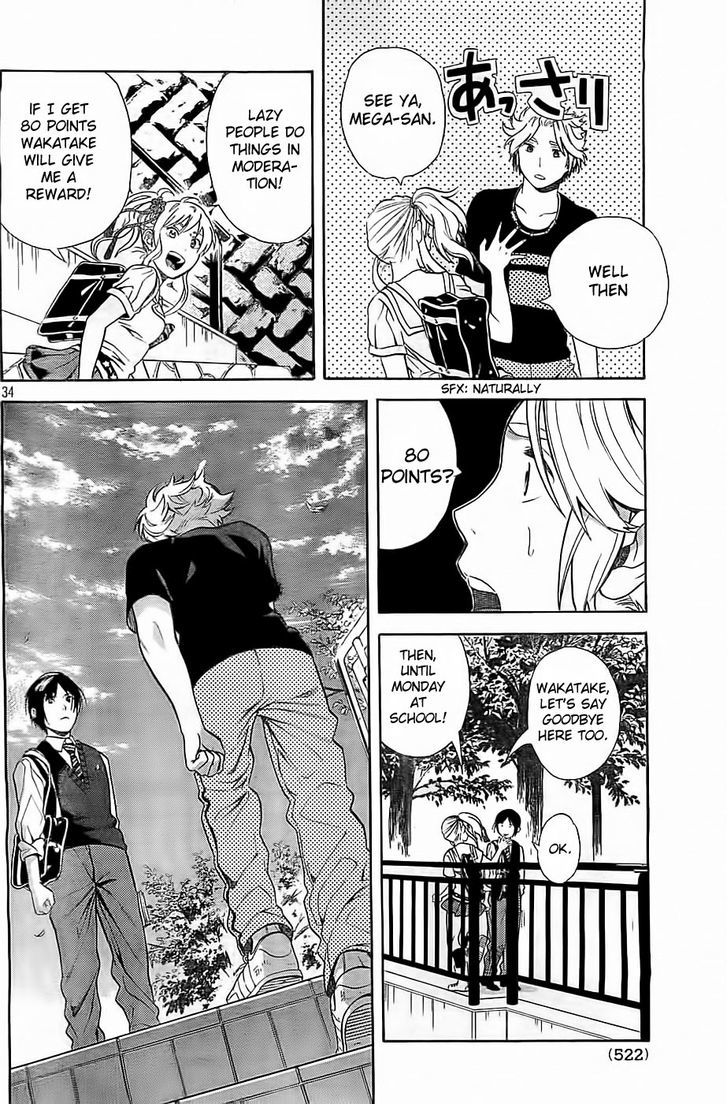 Sakurasaku Shoukougun - Vol.1 Chapter 7 : Right Choices Bring Along Memories