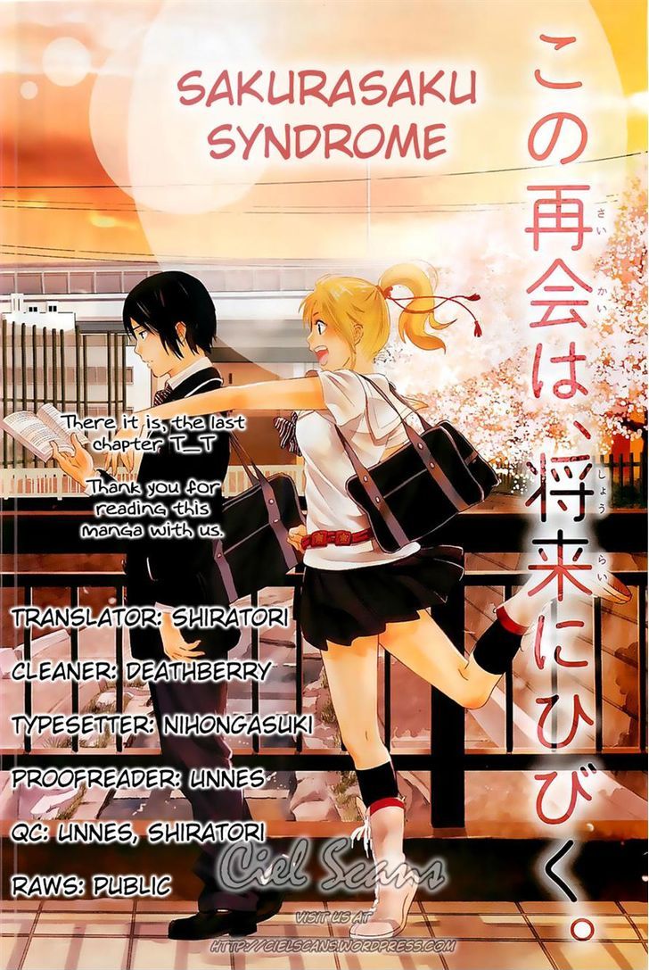 Sakurasaku Shoukougun - Vol.1 Chapter 19 : Embracing Our Dreams