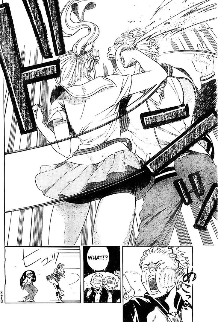 Sakurasaku Shoukougun - Vol.1 Chapter 1 : The Brilliant Boy Remembers His Crush