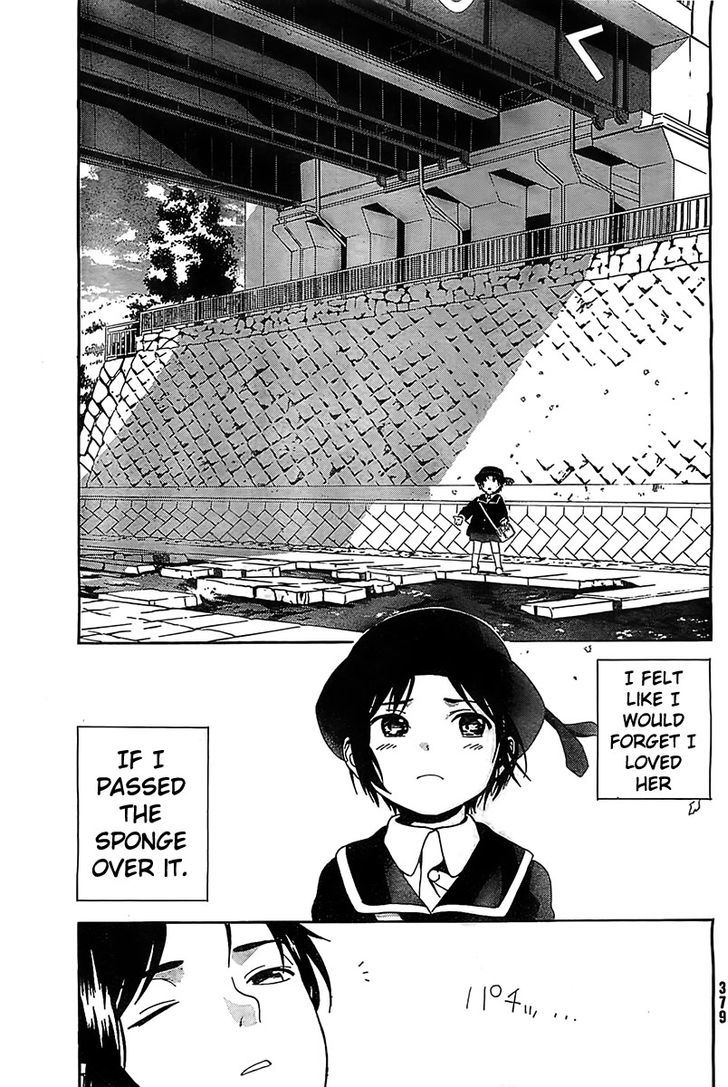 Sakurasaku Shoukougun - Vol.1 Chapter 1 : The Brilliant Boy Remembers His Crush