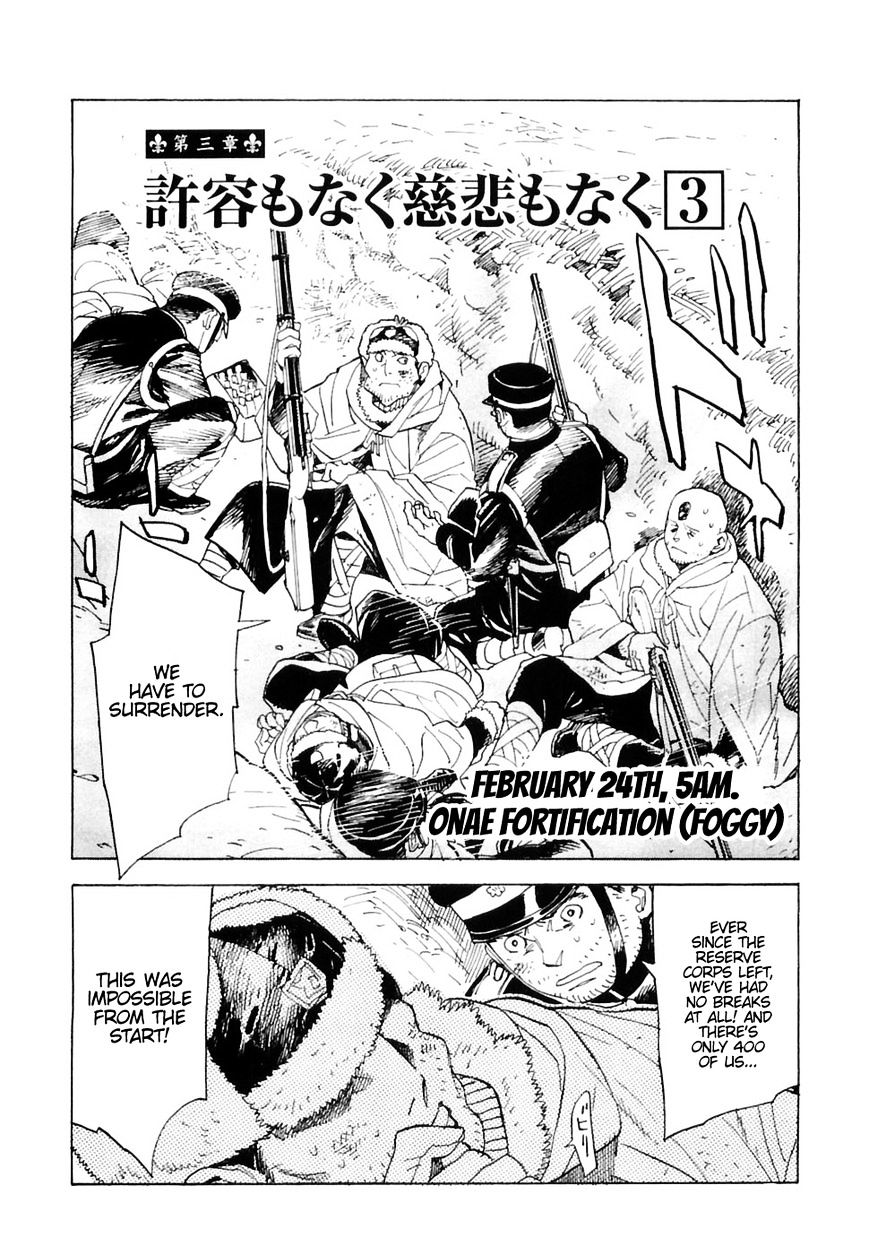 Koukoku No Shugosha - Vol.1 Chapter 22 : Senza Pardono, Senza Pietá 3