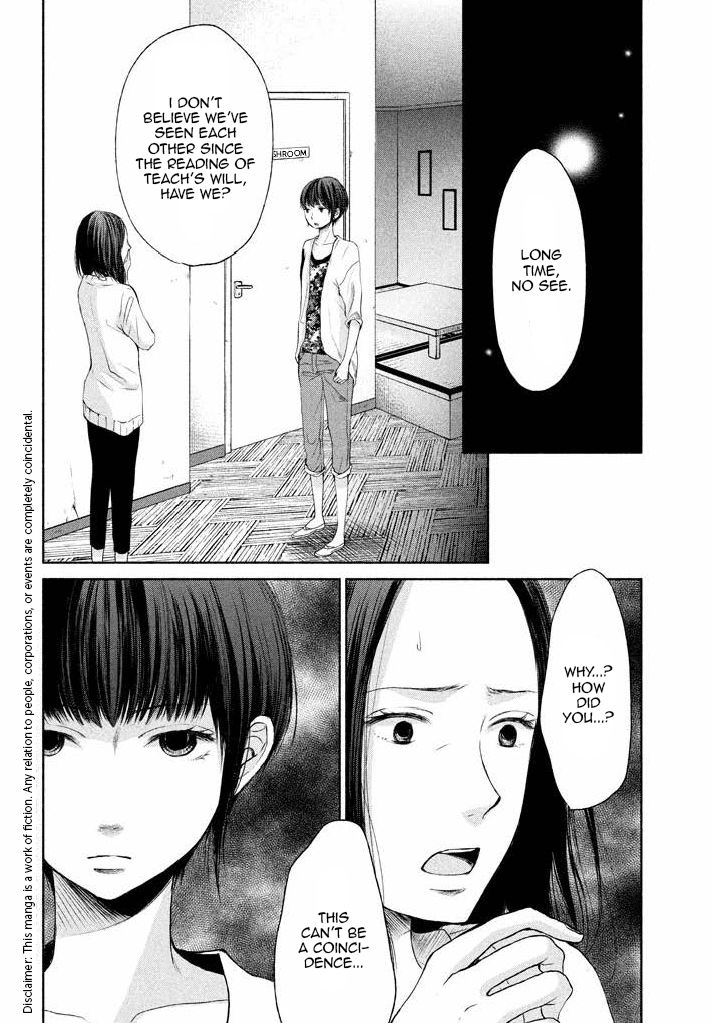 Watashi No Muchi Na Watashi No Michi - Chapter 7