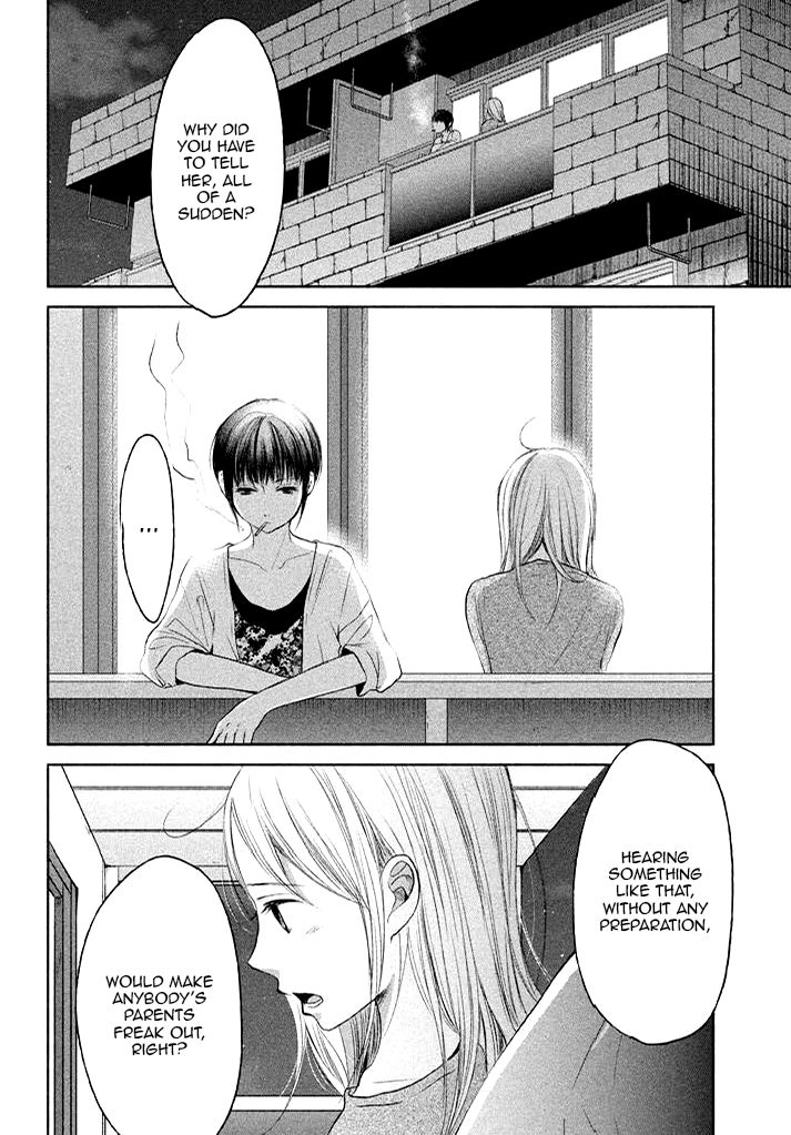 Watashi No Muchi Na Watashi No Michi - Chapter 7