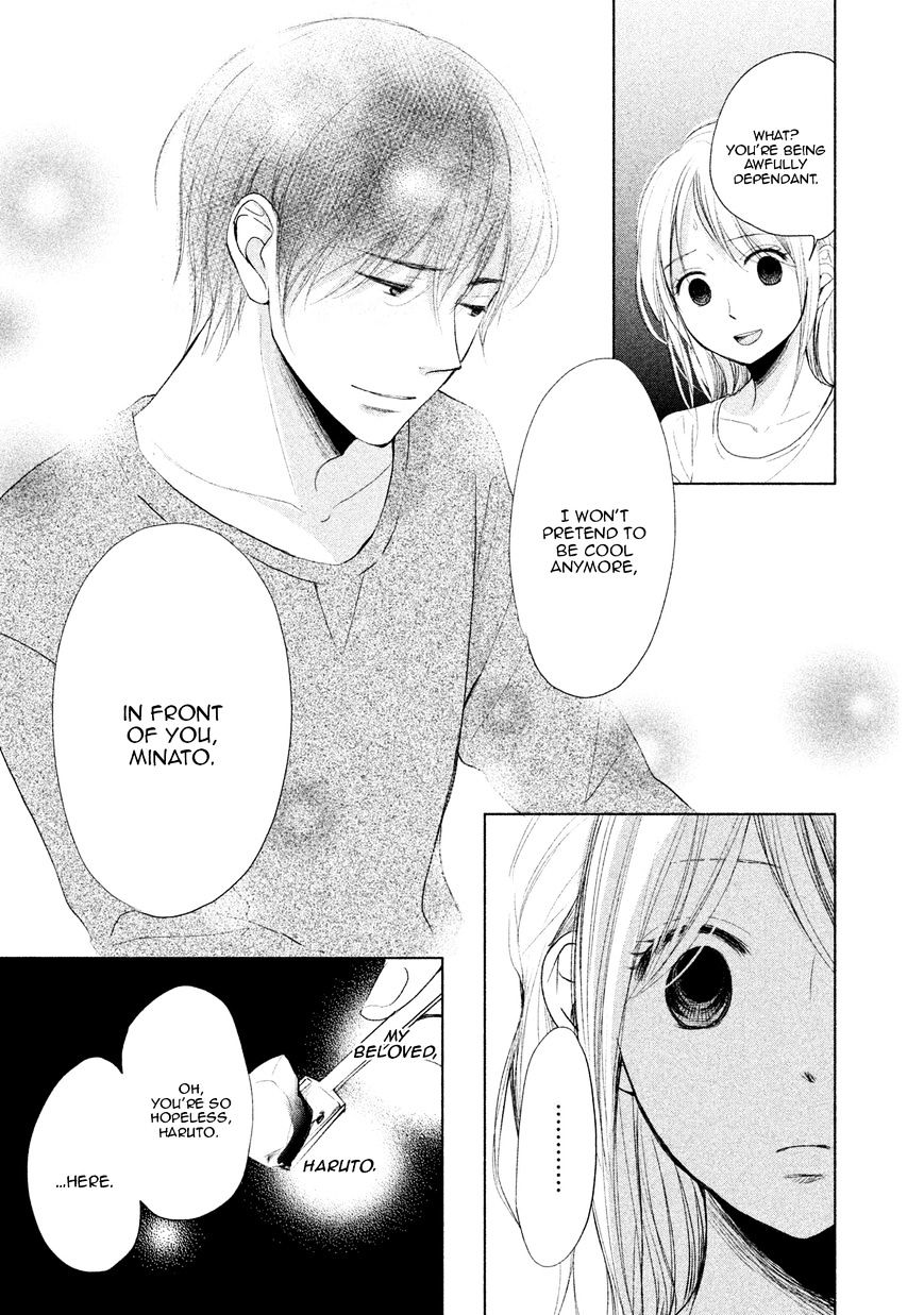 Watashi No Muchi Na Watashi No Michi - Chapter 4