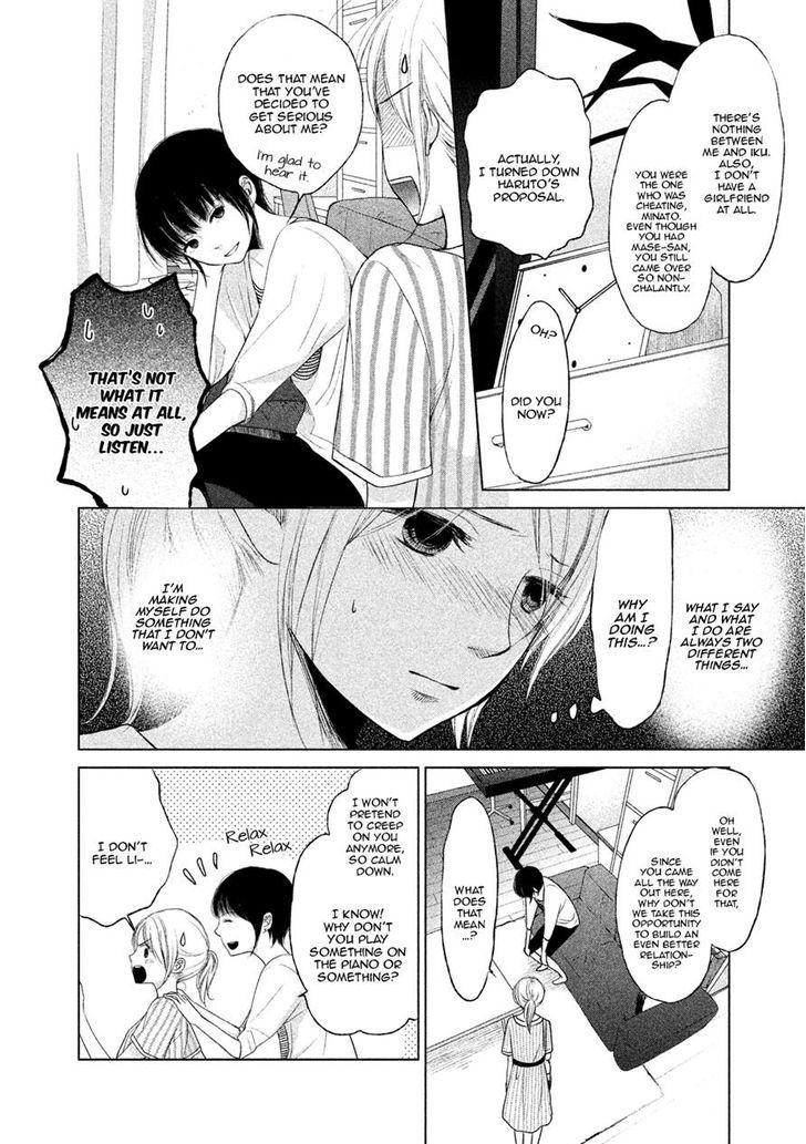 Watashi No Muchi Na Watashi No Michi - Chapter 3