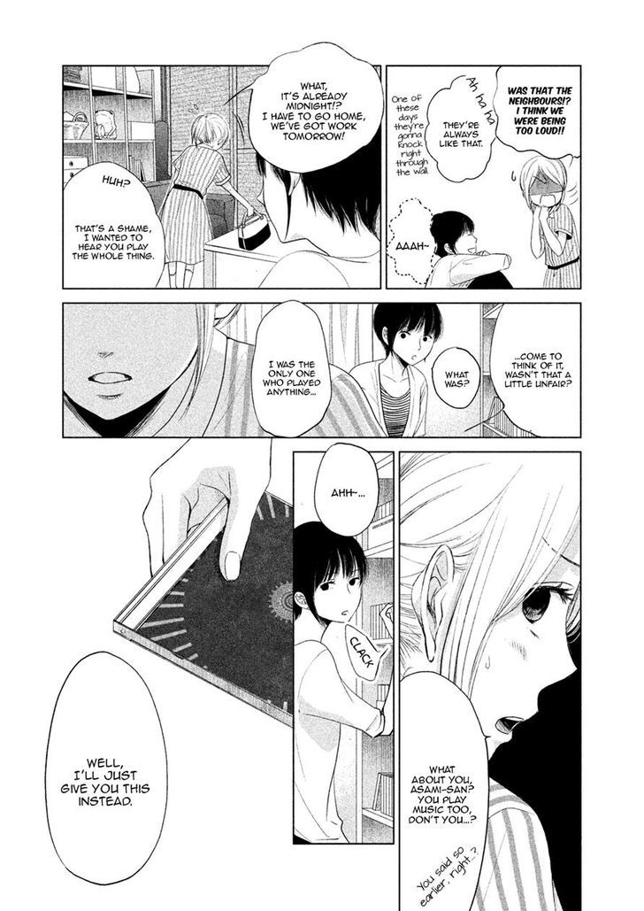 Watashi No Muchi Na Watashi No Michi - Chapter 3