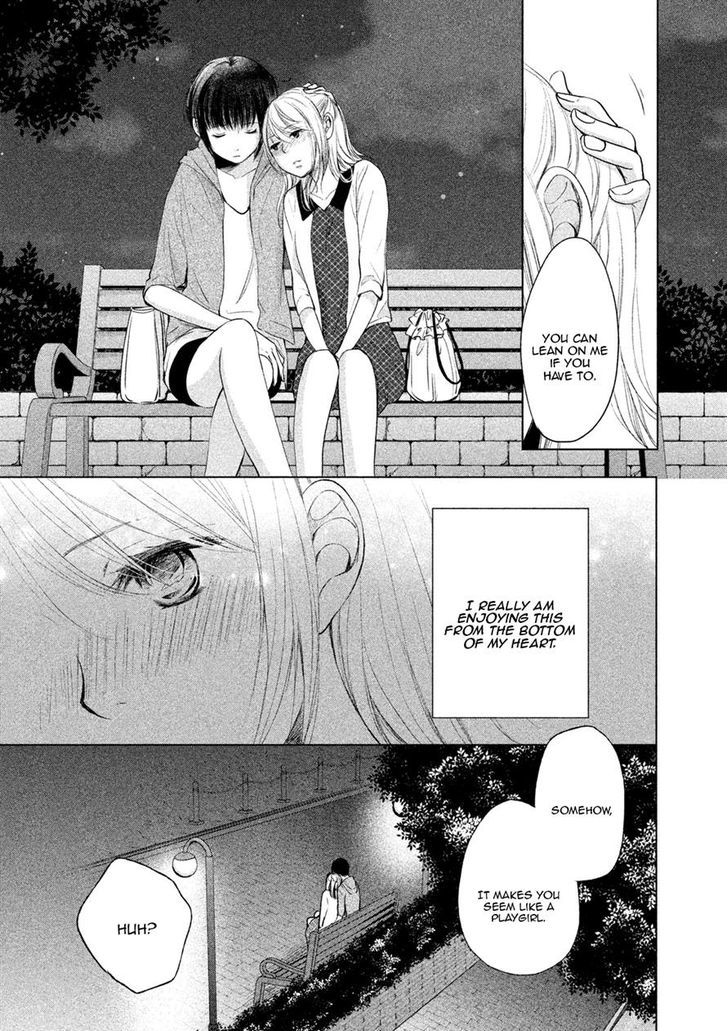 Watashi No Muchi Na Watashi No Michi - Chapter 3