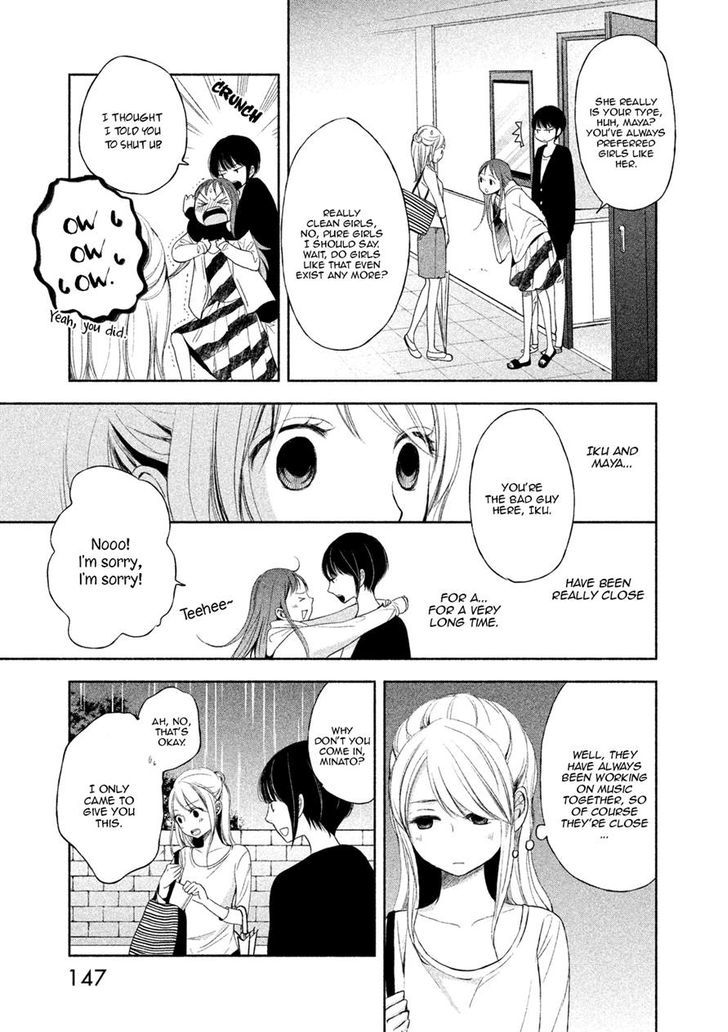 Watashi No Muchi Na Watashi No Michi - Chapter 5