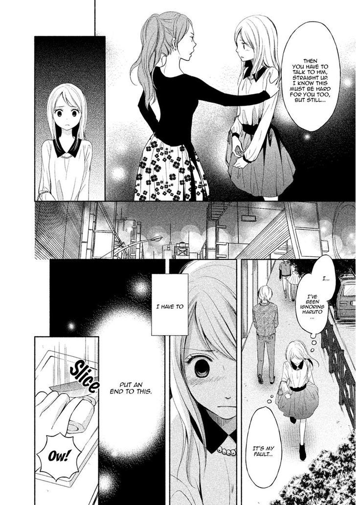 Watashi No Muchi Na Watashi No Michi - Chapter 5