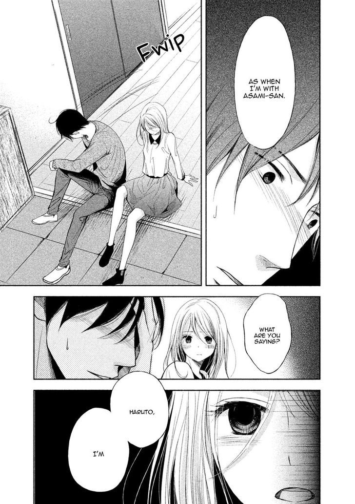 Watashi No Muchi Na Watashi No Michi - Chapter 5