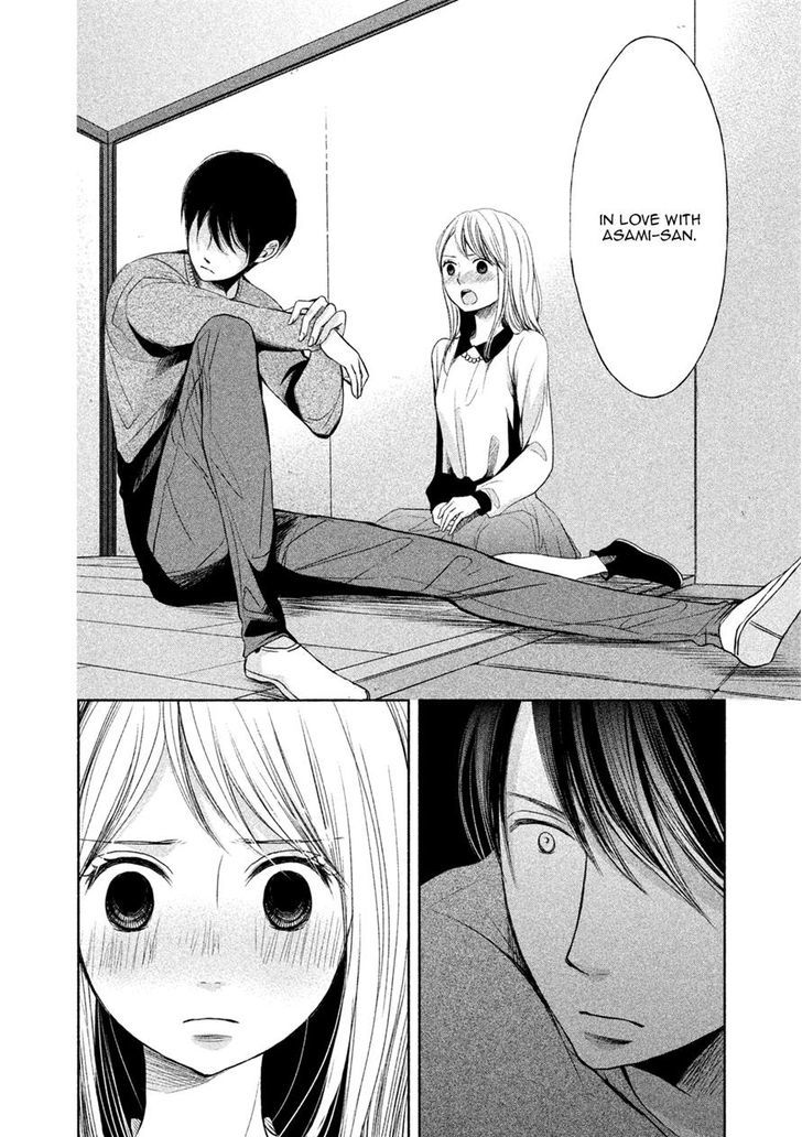 Watashi No Muchi Na Watashi No Michi - Chapter 5