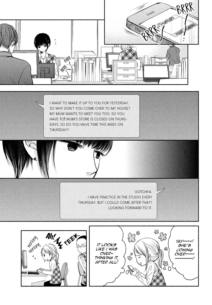 Watashi No Muchi Na Watashi No Michi - Chapter 6