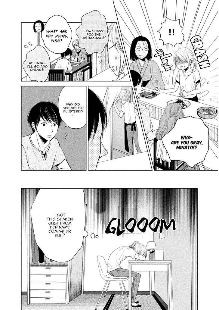 Watashi No Muchi Na Watashi No Michi - Chapter 2