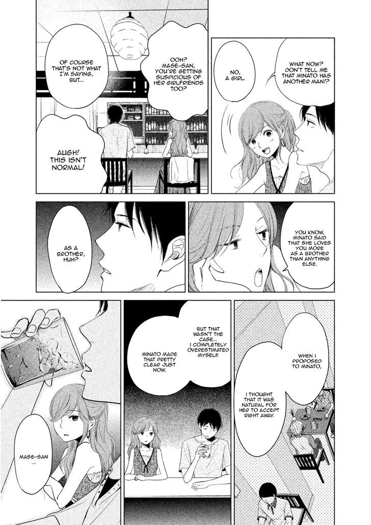 Watashi No Muchi Na Watashi No Michi - Chapter 2