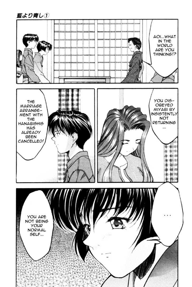 Ai Yori Aoshi - Vol.01 Chapter 10 : Journey Restarted