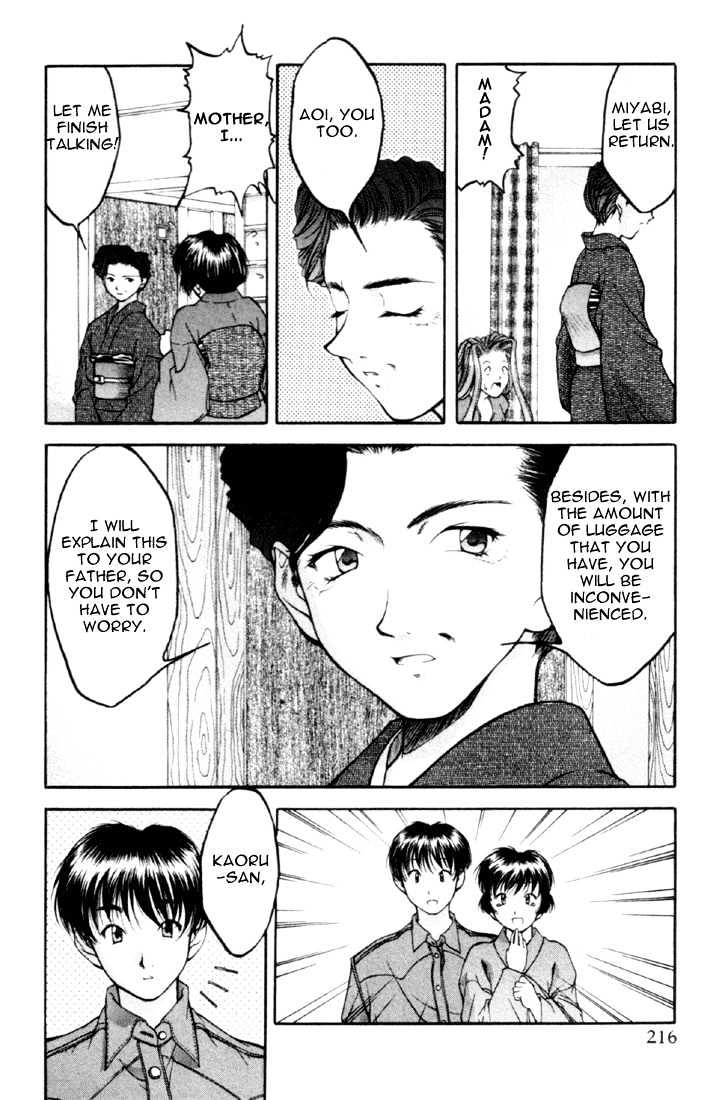 Ai Yori Aoshi - Vol.01 Chapter 10 : Journey Restarted