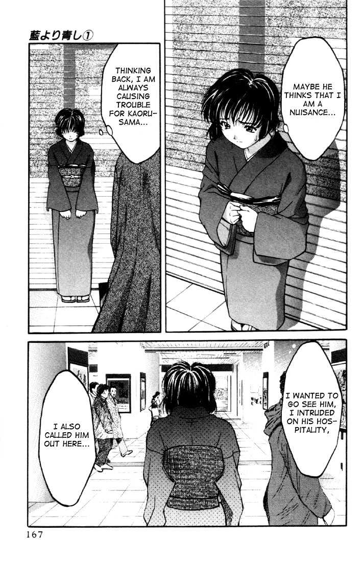 Ai Yori Aoshi - Vol.01 Chapter 8 : Meeting