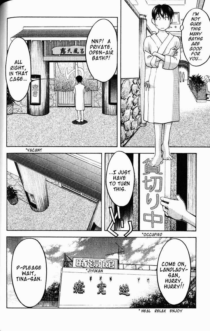 Ai Yori Aoshi - Vol.09 Chapter 74 : Bathrobe