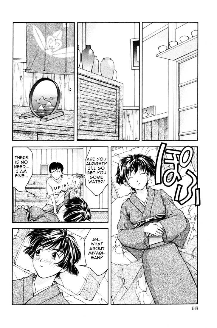 Ai Yori Aoshi - Vol.02 Chapter 13 : Landlady