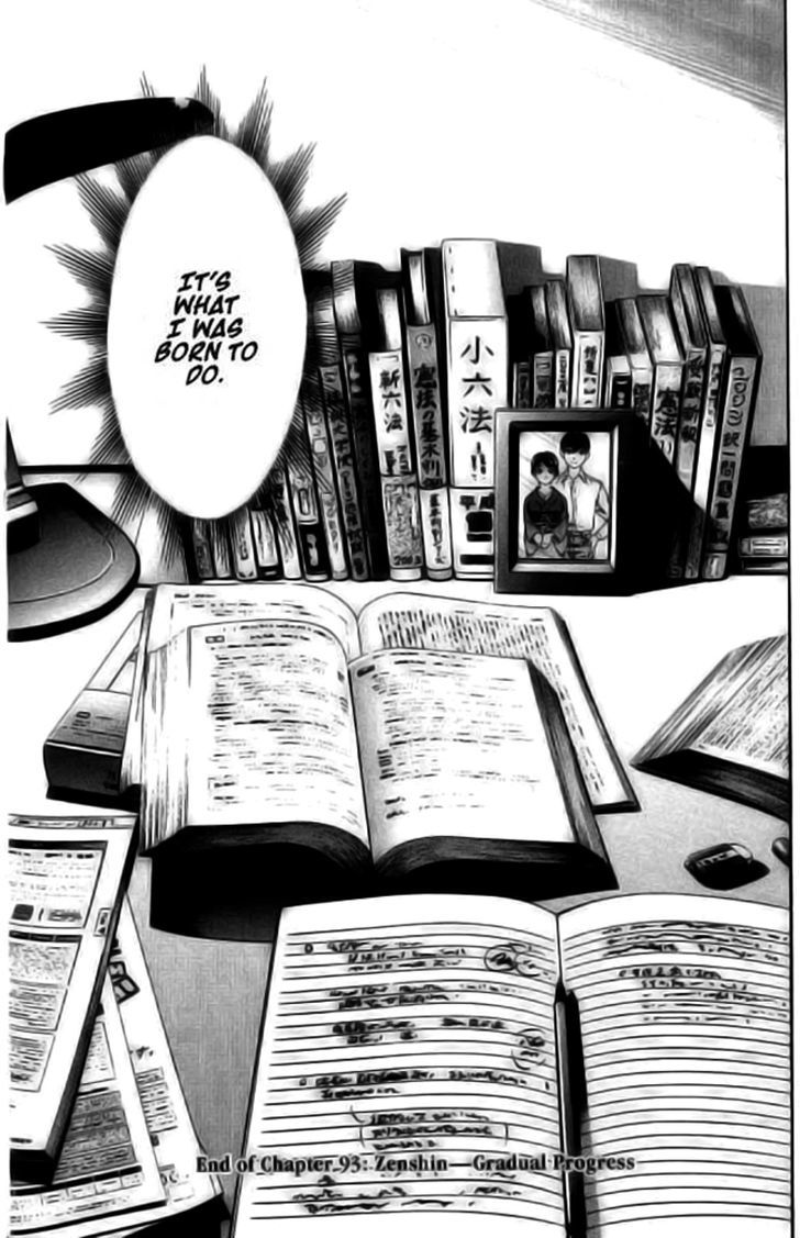 Ai Yori Aoshi - Vol.11 Chapter 93 : Zenshin - Gradual Progress