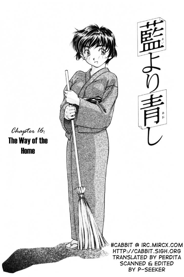 Ai Yori Aoshi - Vol.02 Chapter 16 : The Way Of The Home