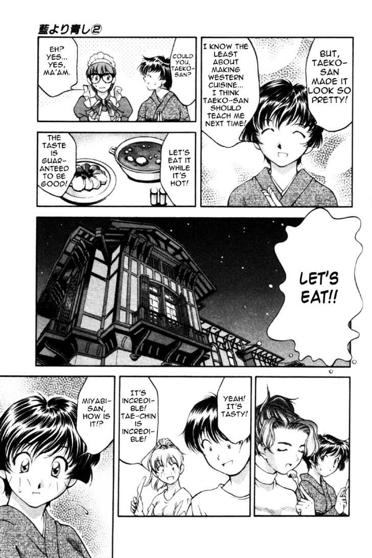 Ai Yori Aoshi - Vol.02 Chapter 16 : The Way Of The Home