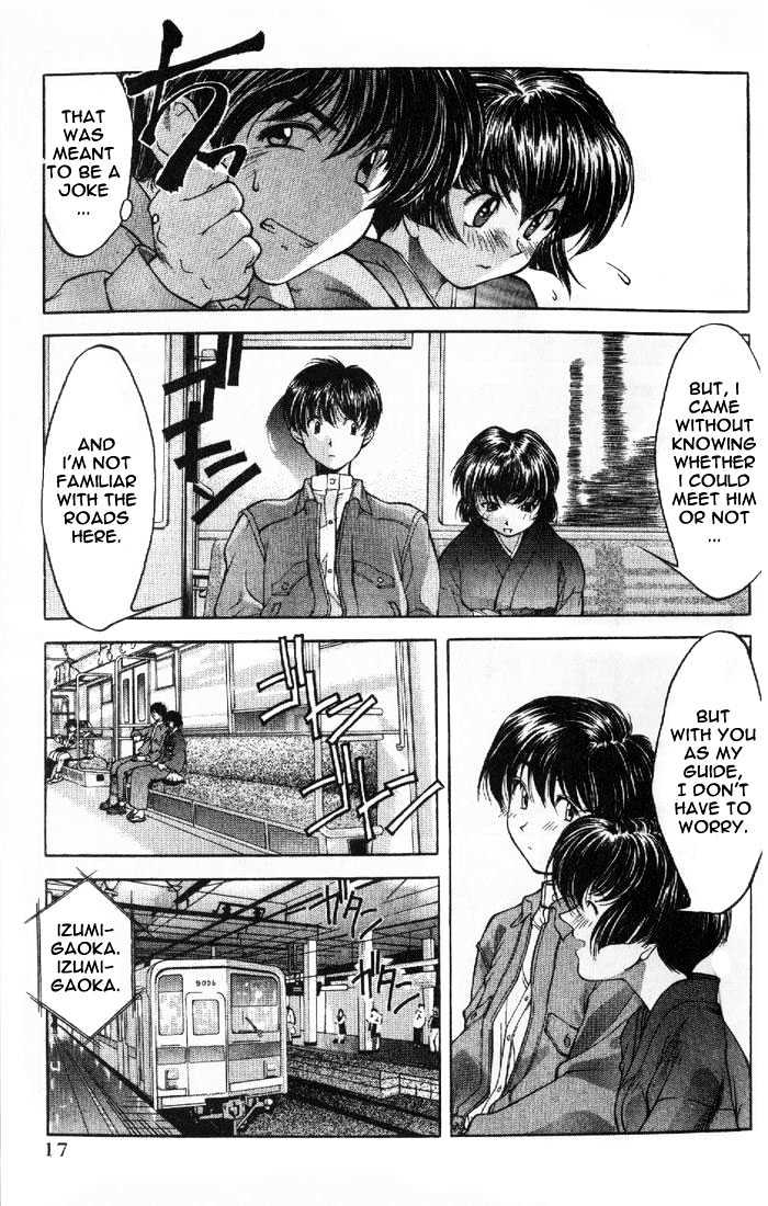 Ai Yori Aoshi - Vol.01 Chapter 1 : Reason