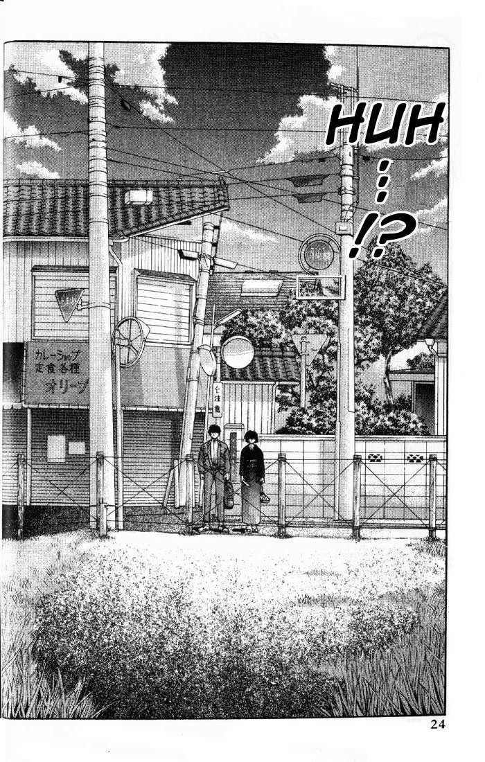 Ai Yori Aoshi - Vol.01 Chapter 1 : Reason