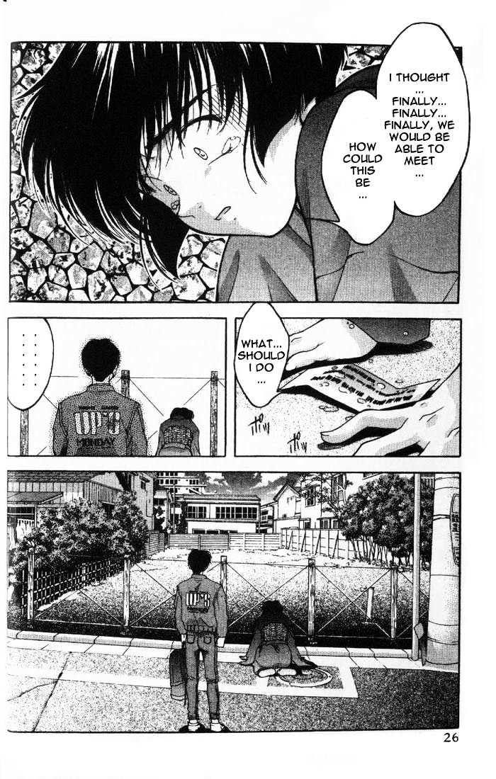 Ai Yori Aoshi - Vol.01 Chapter 1 : Reason