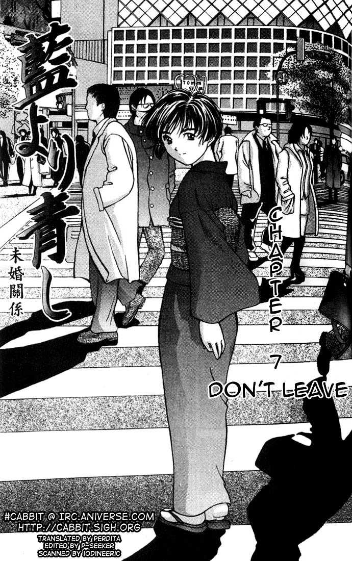 Ai Yori Aoshi - Vol.01 Chapter 7 : Don T Leave