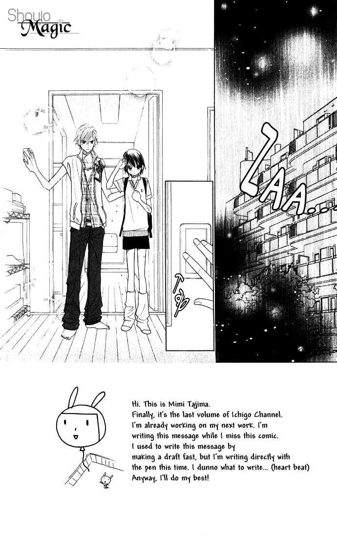 Ichigo Channel - Vol.7 Chapter 44