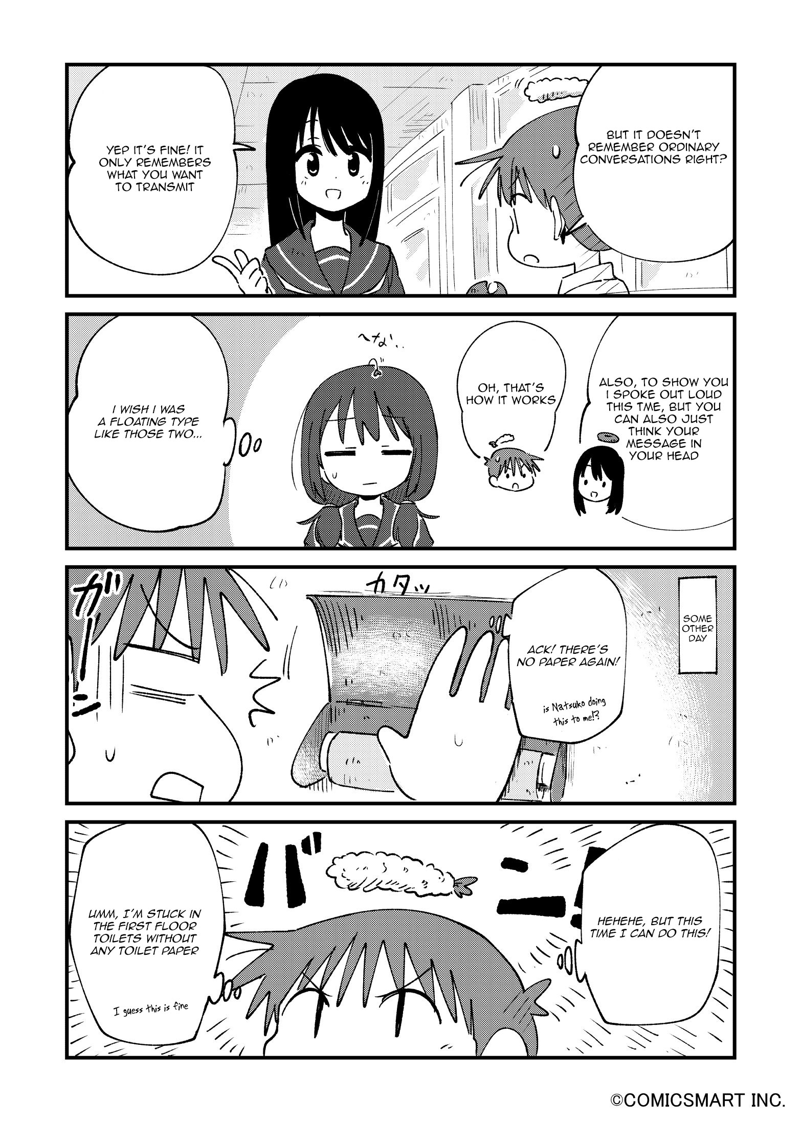 Fushigi No Mayuri-San - Chapter 71: Recording