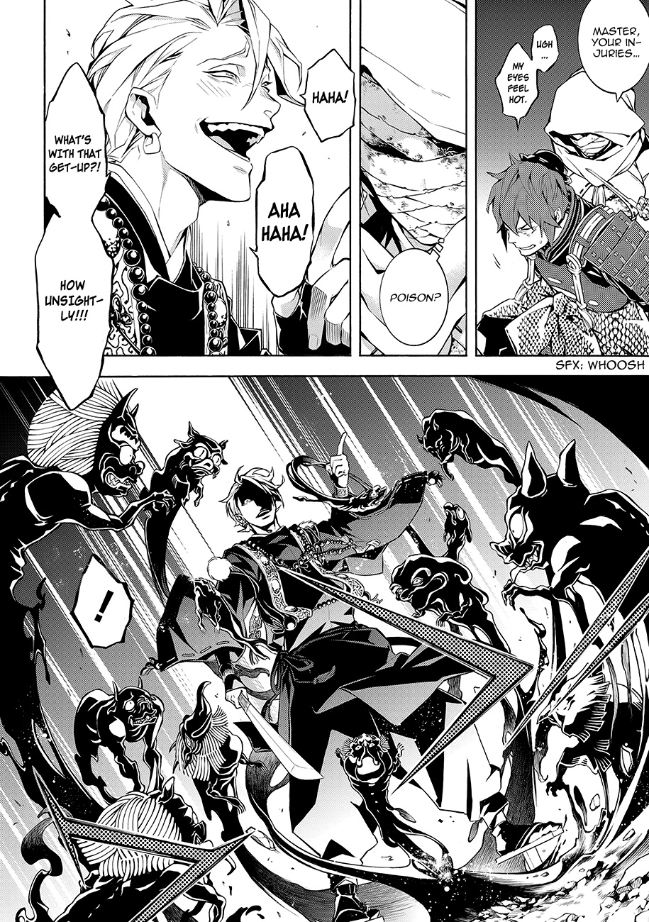 Rengoku Ni Warau - Vol.11 Chapter 64: Onmyouji, Obsessed With The Moon