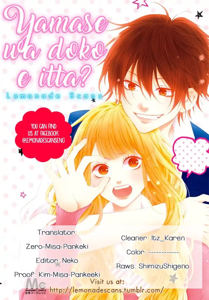 Yamase Wa Doko E Itta? - Vol.1 Chapter 6