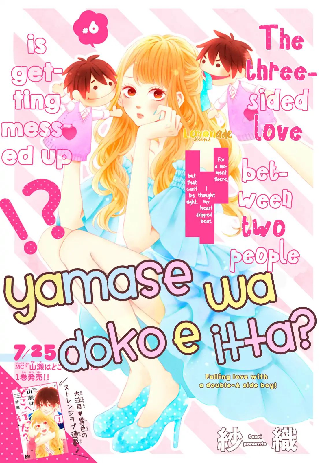 Yamase Wa Doko E Itta? - Vol.1 Chapter 6