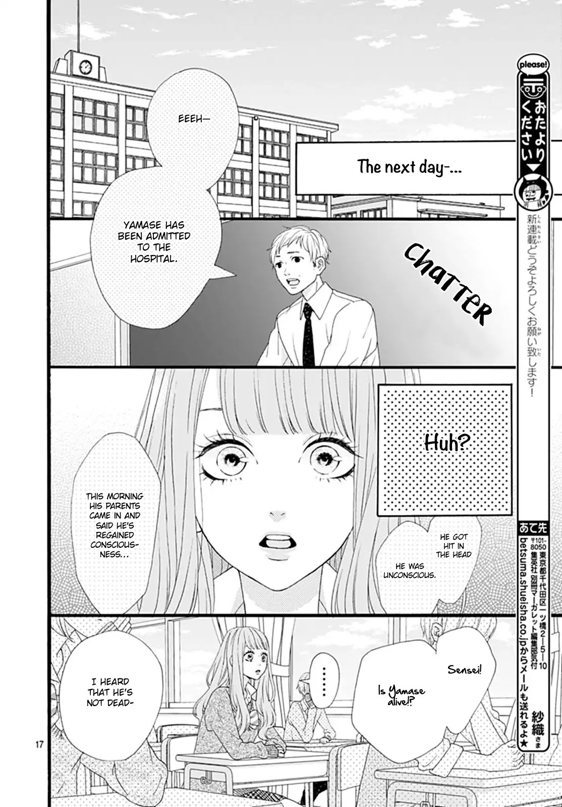 Yamase Wa Doko E Itta? - Chapter 1